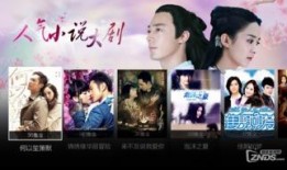 爆料视频小说在线观看